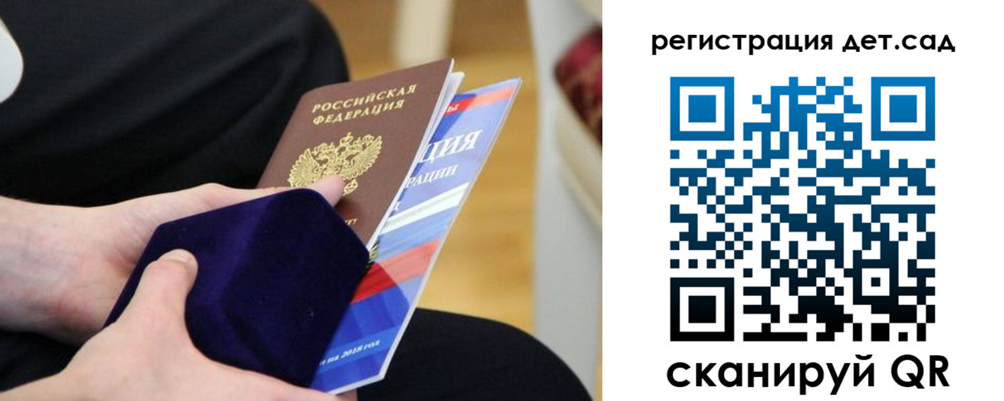 прописка законно в Вяземском