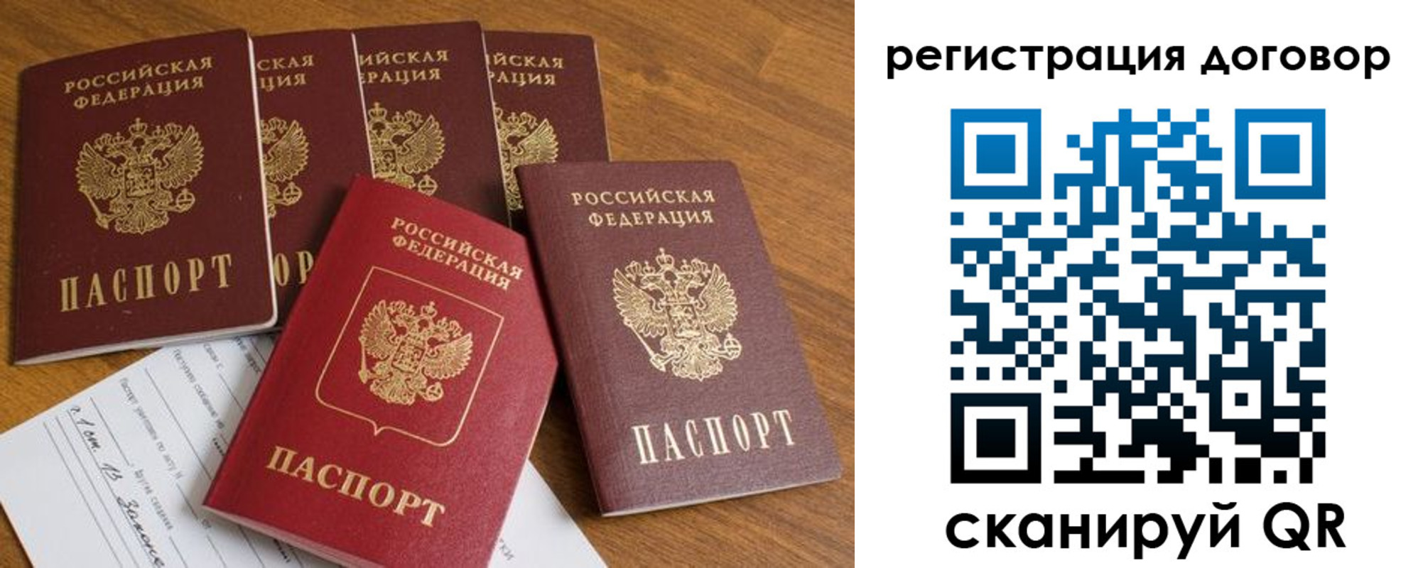 где прописаться в Вяземском
